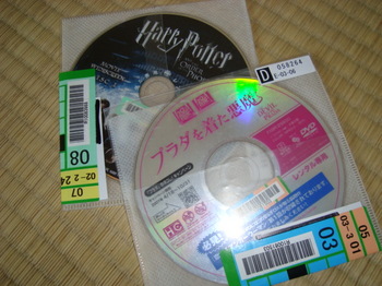 DVD.JPG